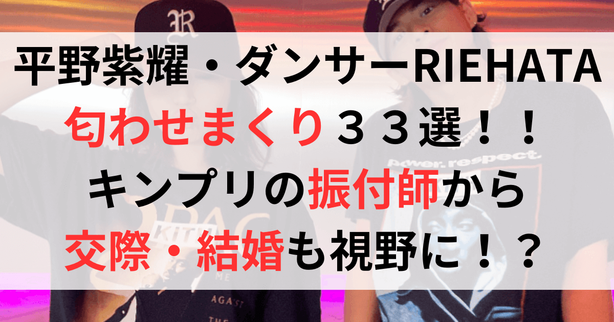 平野紫耀君と同じデザインDIESELのピアス 格好よい