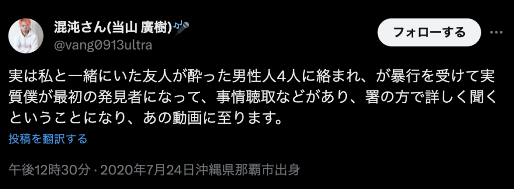 アイドルpipiaとは？メンバーannの彼氏はtiktokフォロワー28万人の混沌！